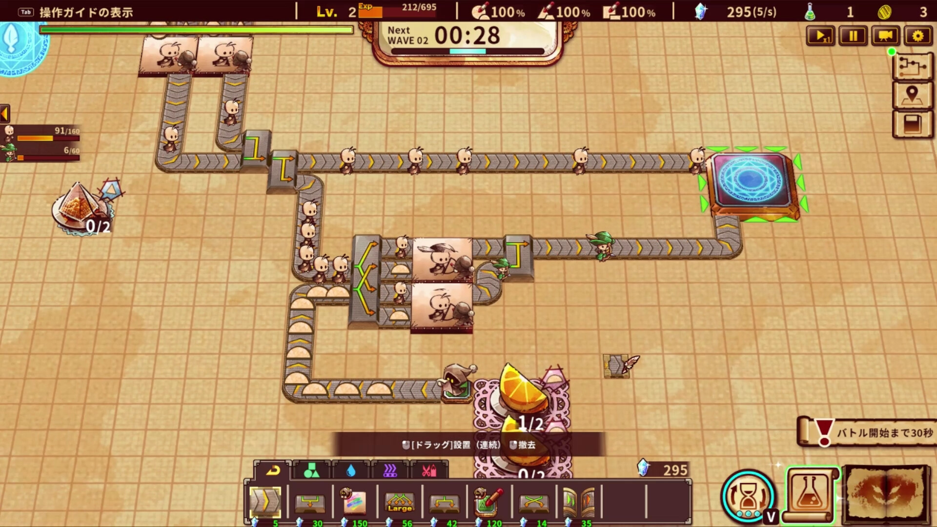 涂鸦英雄工厂-ShapeHero Factory