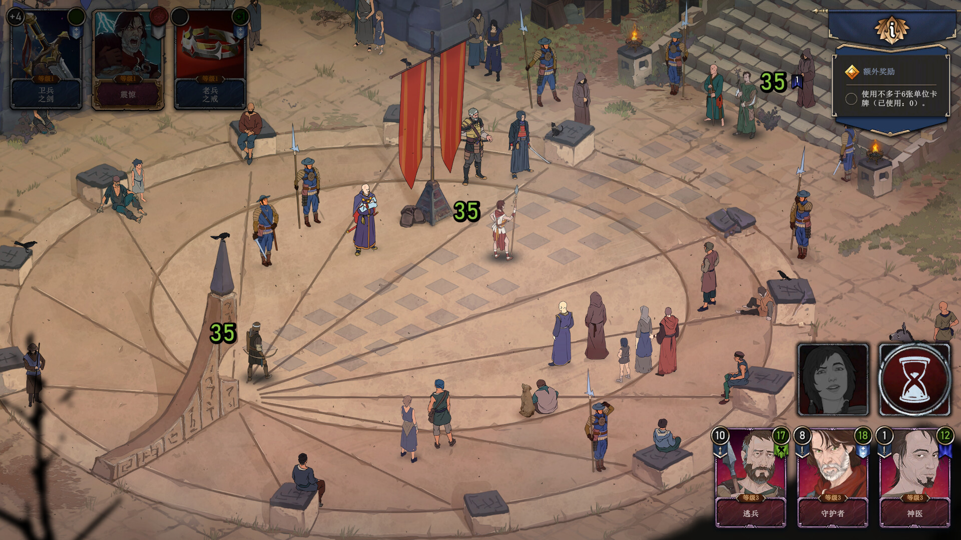 诸神灰烬：抉择-Ash of Gods: The Way