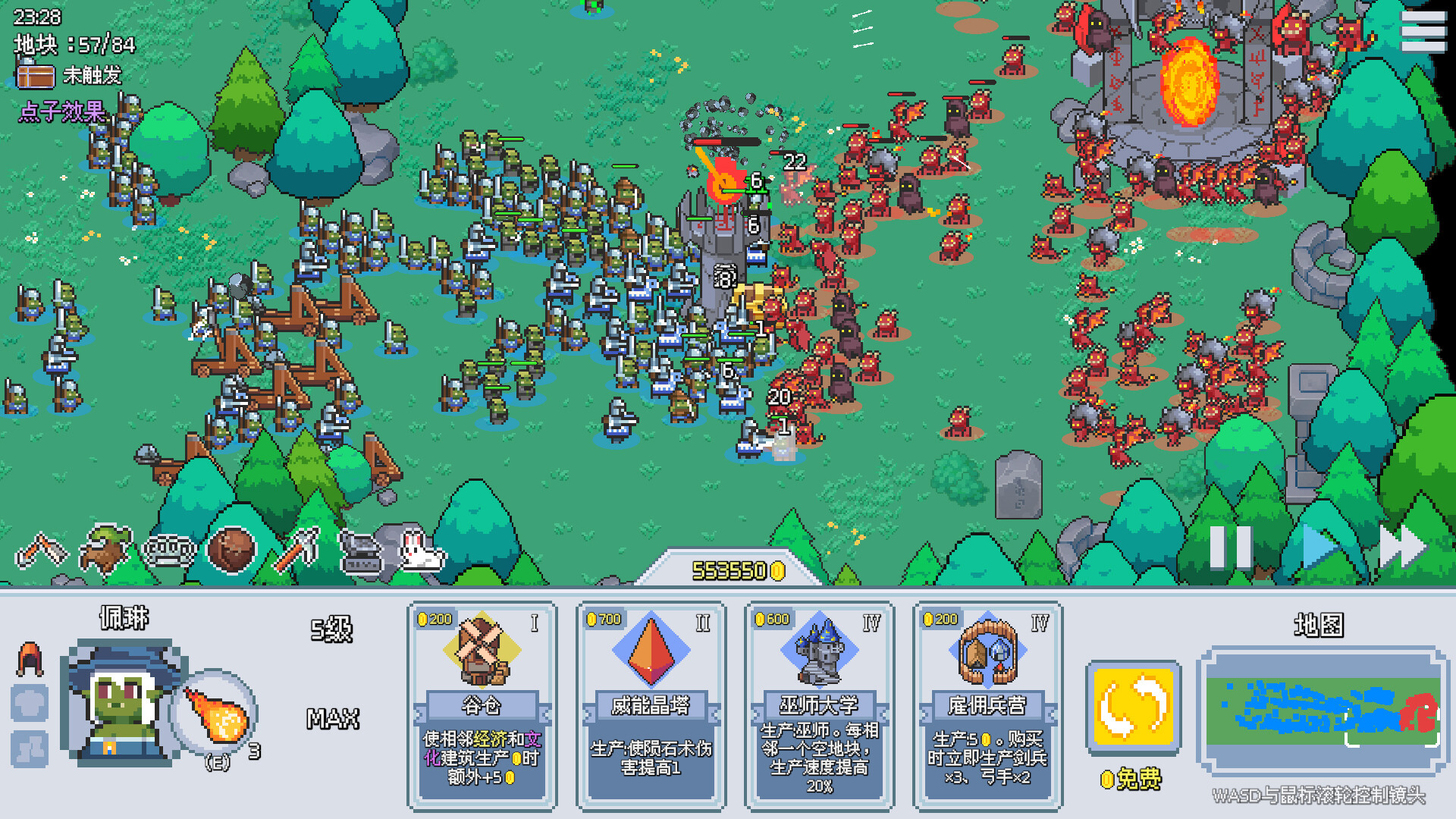 这里没有兽人-There Are No Orcs