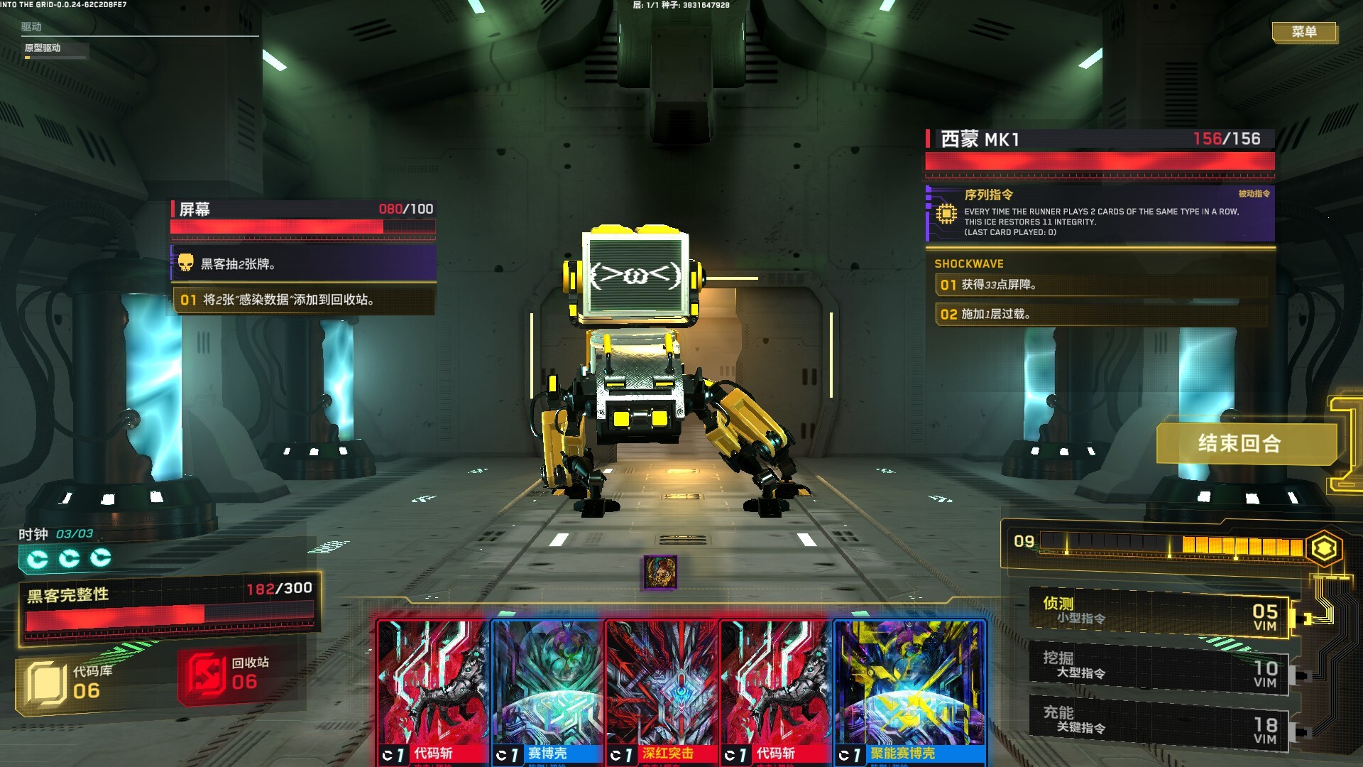 深入矩阵-Into The Grid