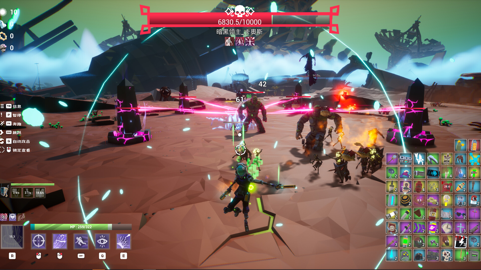 裂隙行者-Fracturefront