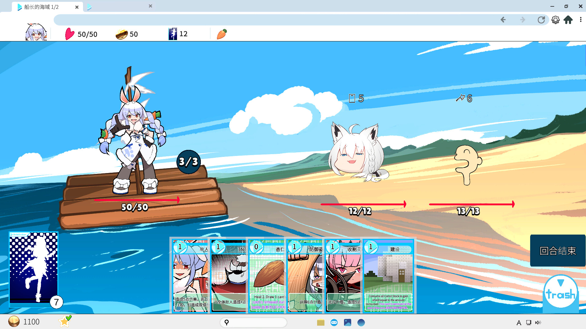 全息探索者-HoloSeeker