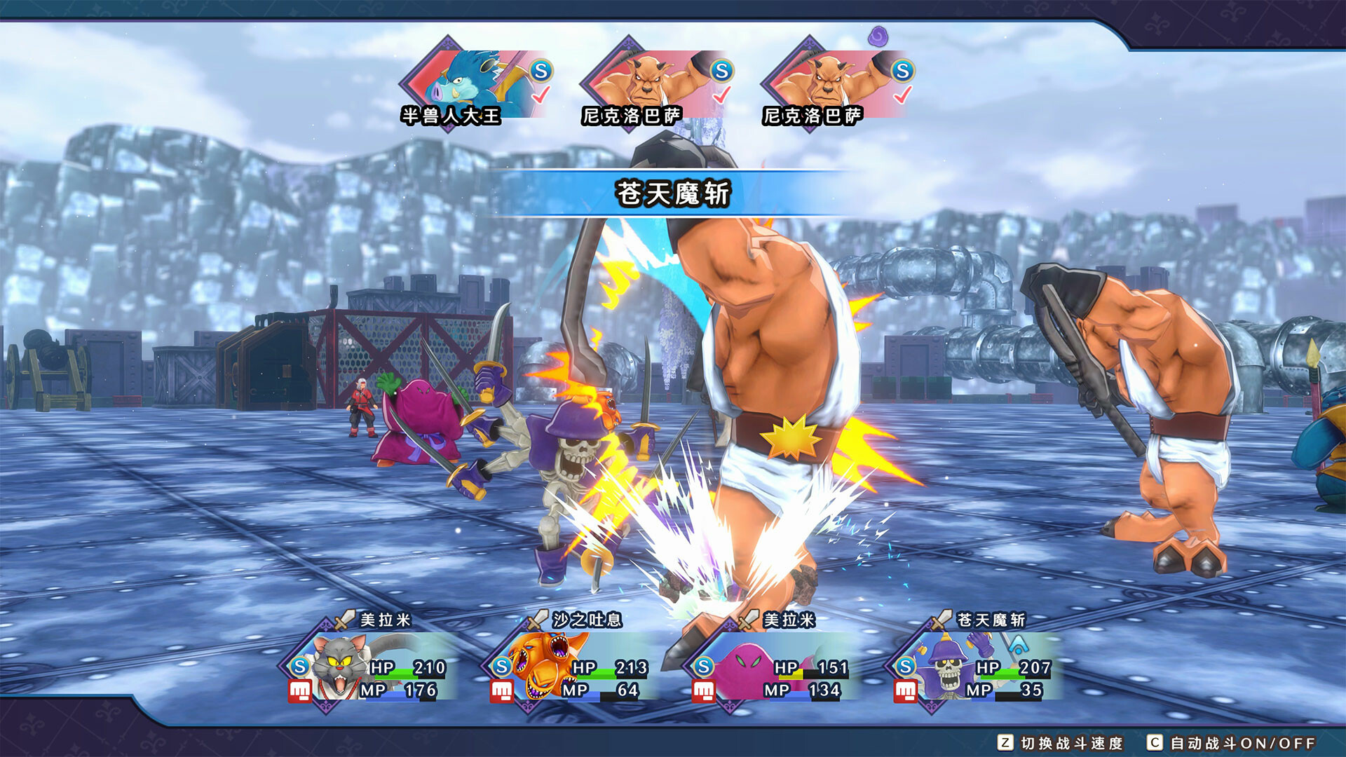 勇者斗恶龙 怪物仙境3 魔族王子与精灵的旅程-DRAGON QUEST MONSTERS: The Dark Prince