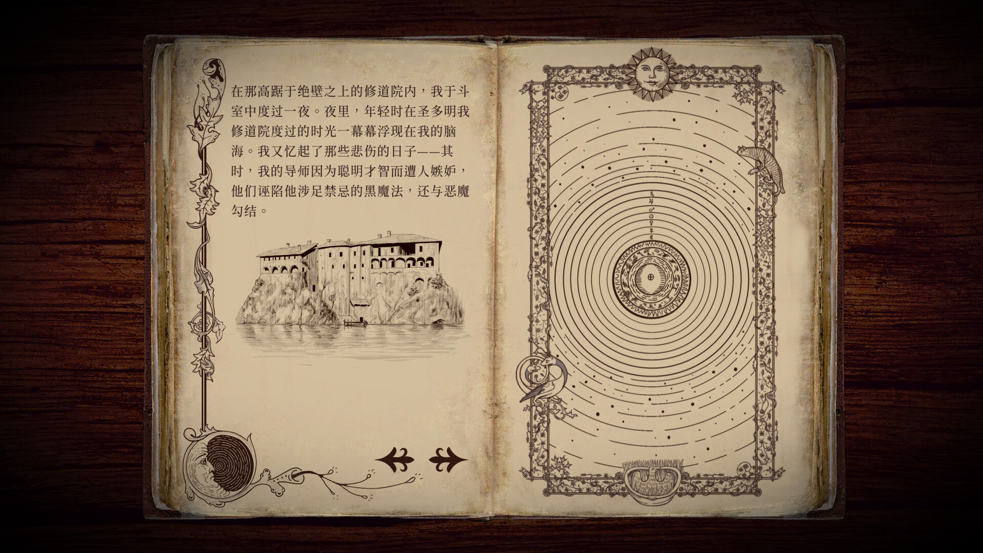 四十九把钥匙-49 Keys