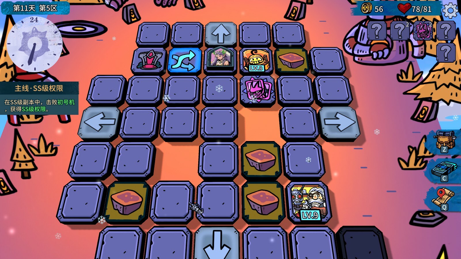 虚妄轮回-Looper Tactics