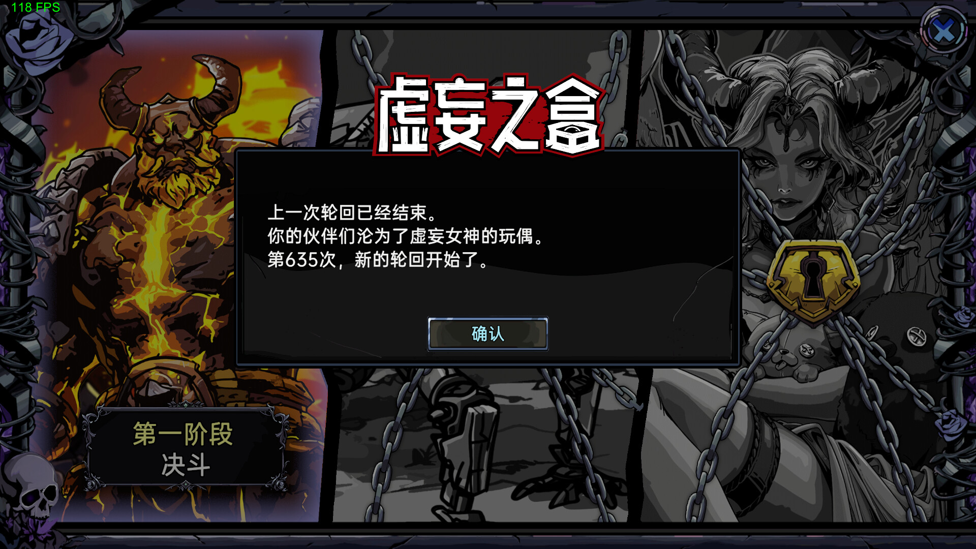 虚妄之盒-Cubic Cosmos