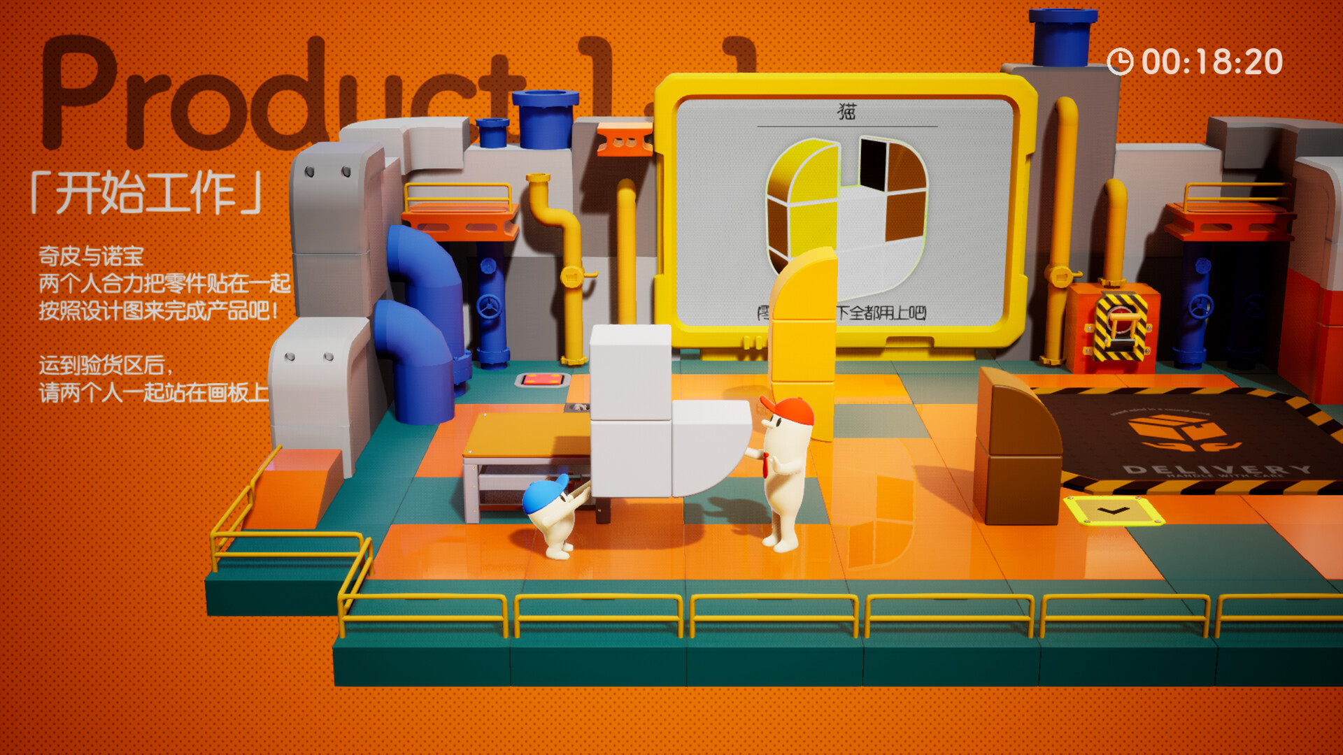 奇皮与诺宝-Chippy & Noppo