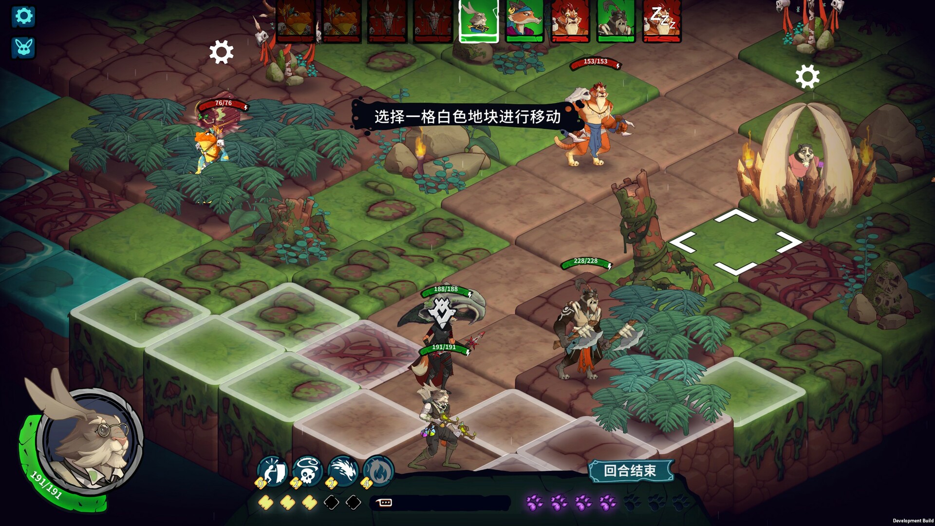 荒野战纪-Untamed Tactics