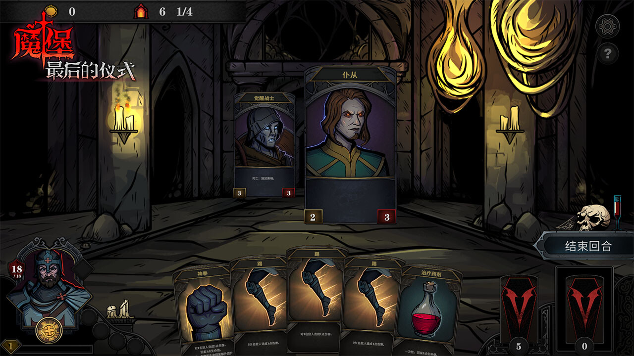 解救与统治-Deliverance & Reign