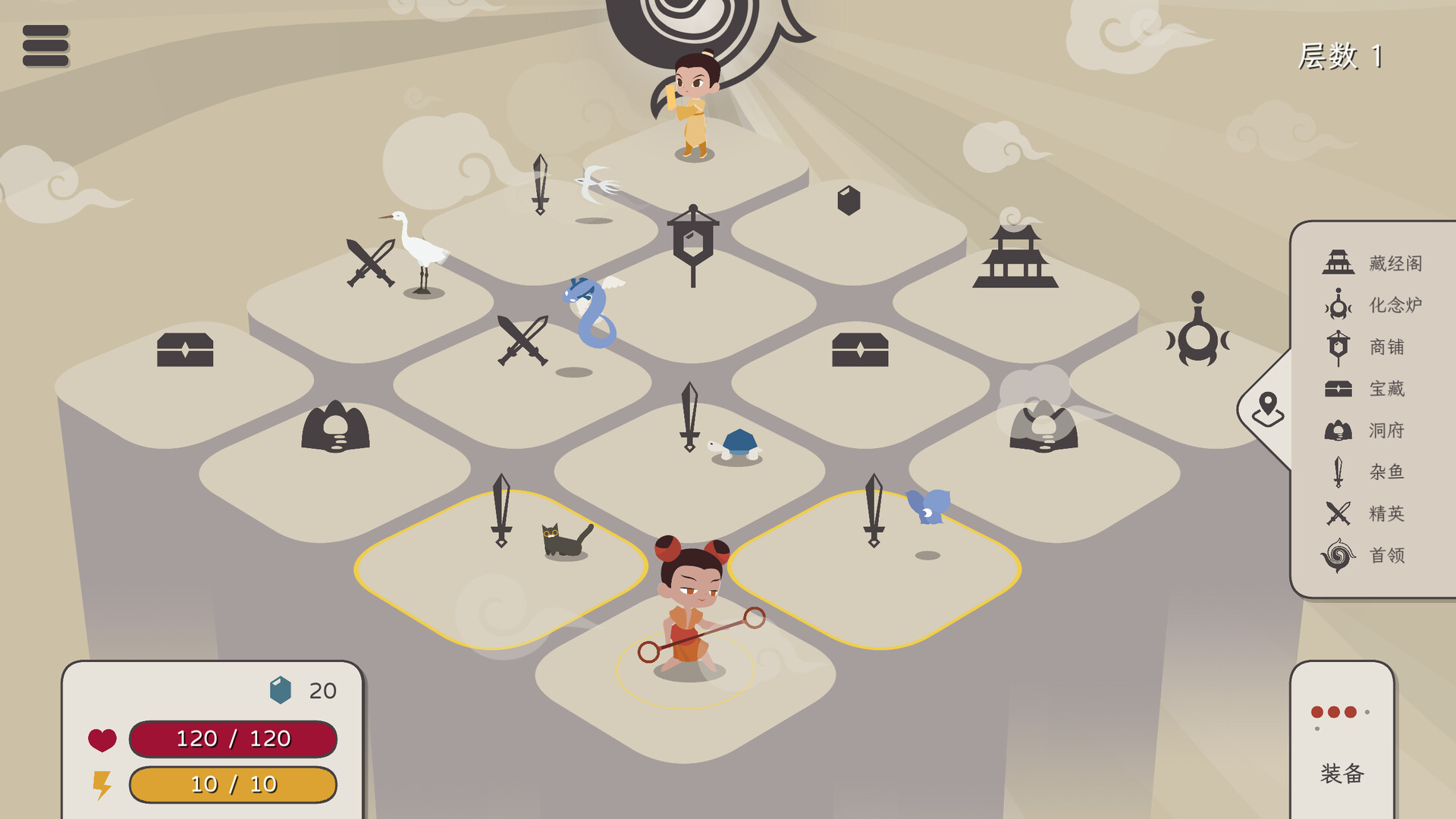 知天命-Prescience