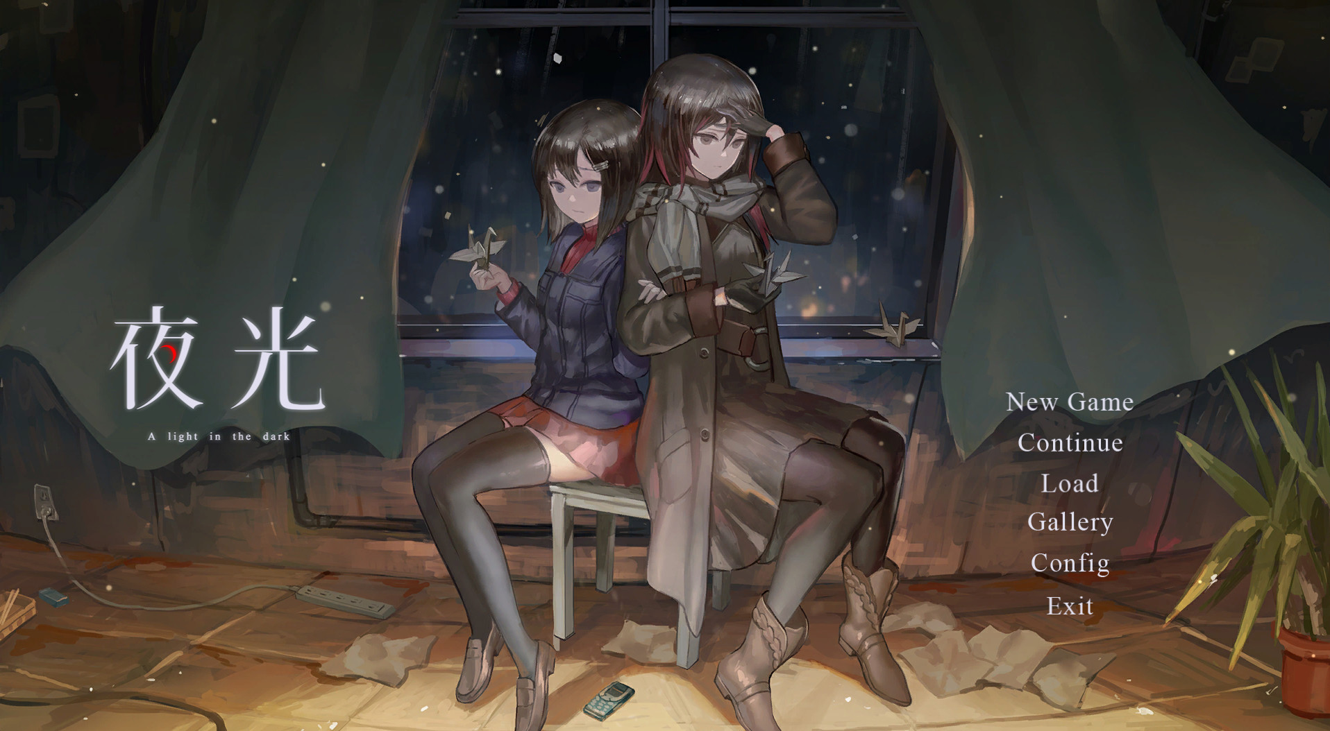 夜光-A Light in the Dark