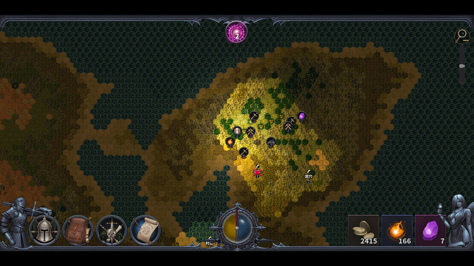 传奇生物2-Legendary Creatures 2