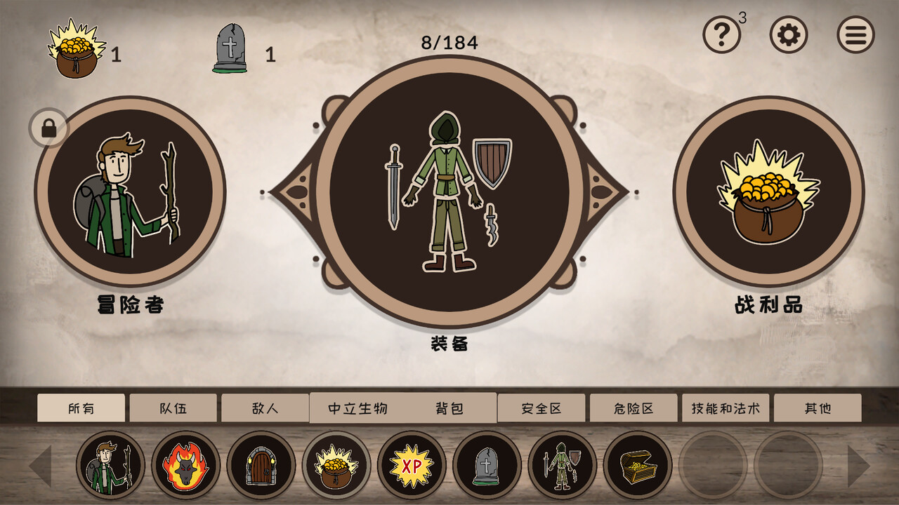 融合大师：RPG-RPG Alchemy