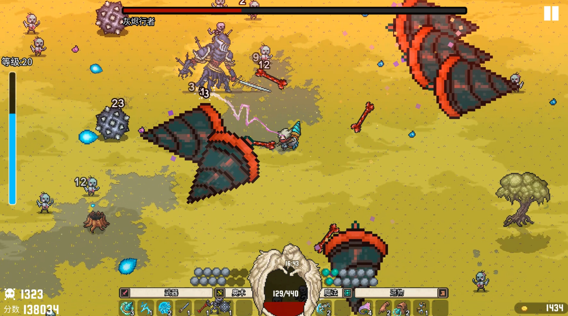 单刷传说-Sole Saga