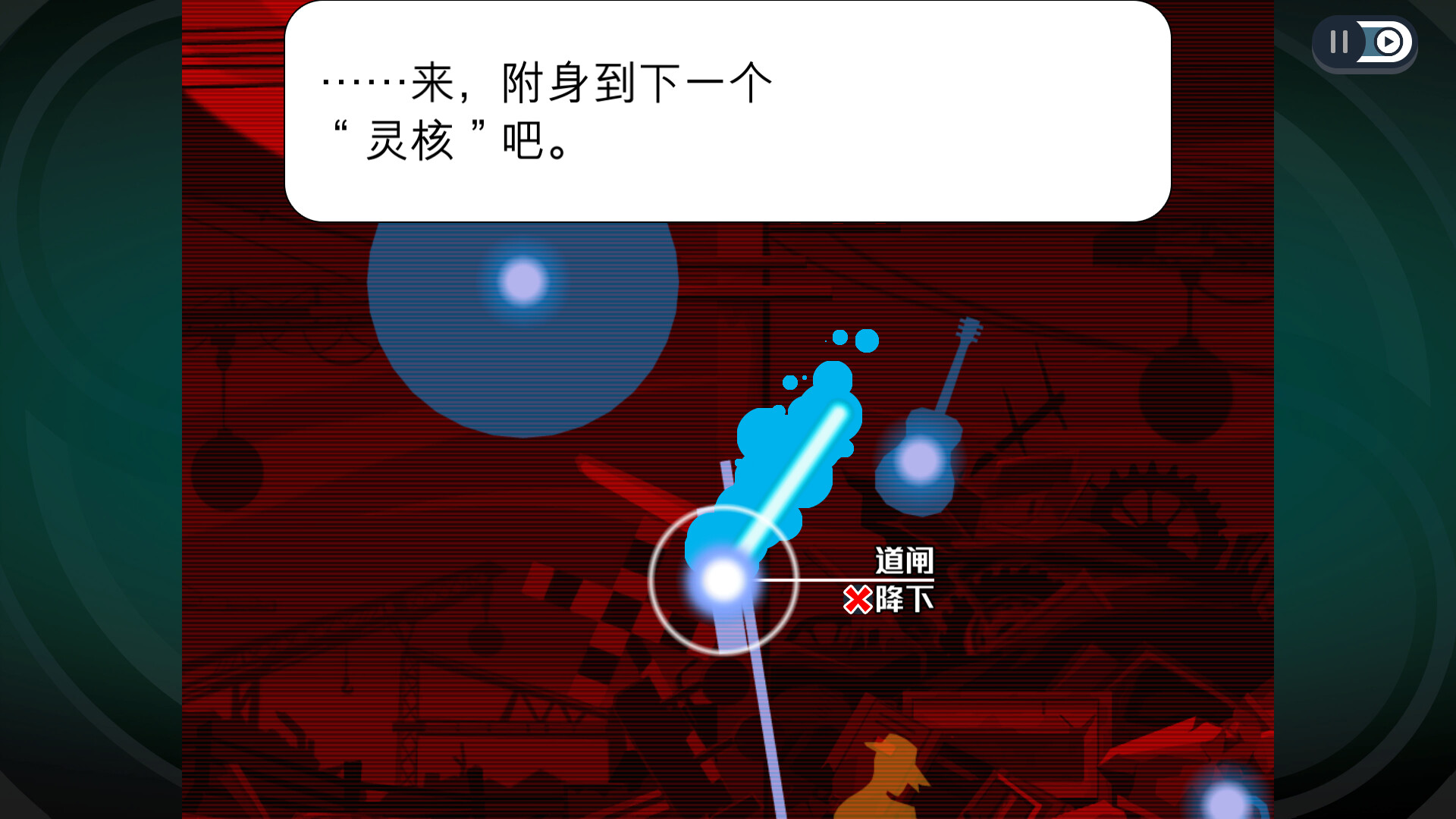 幽灵诡计：幻影侦探-Ghost Trick: Phantom Detective