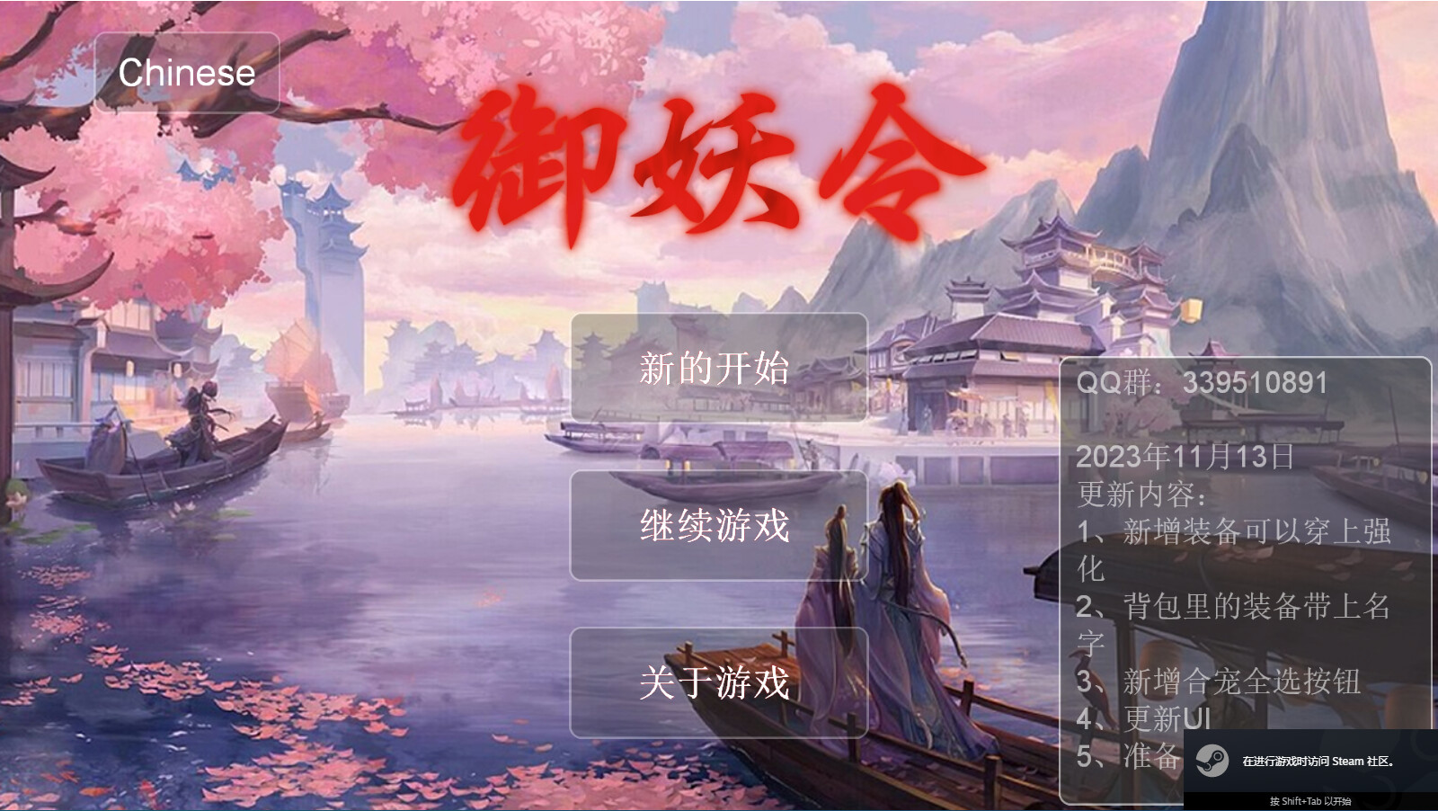 御妖令-Demon Command Token