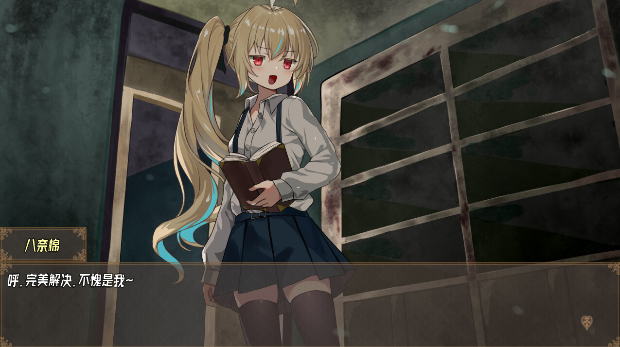 虚构未来-Imaginary future