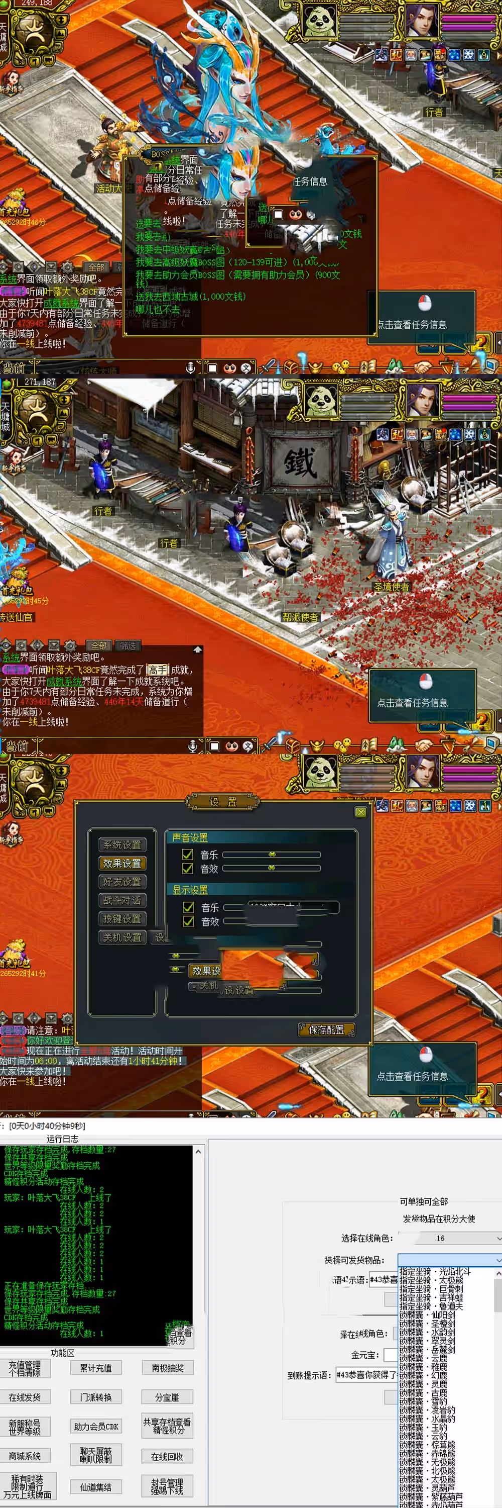 2023061413254966-sangbang.com