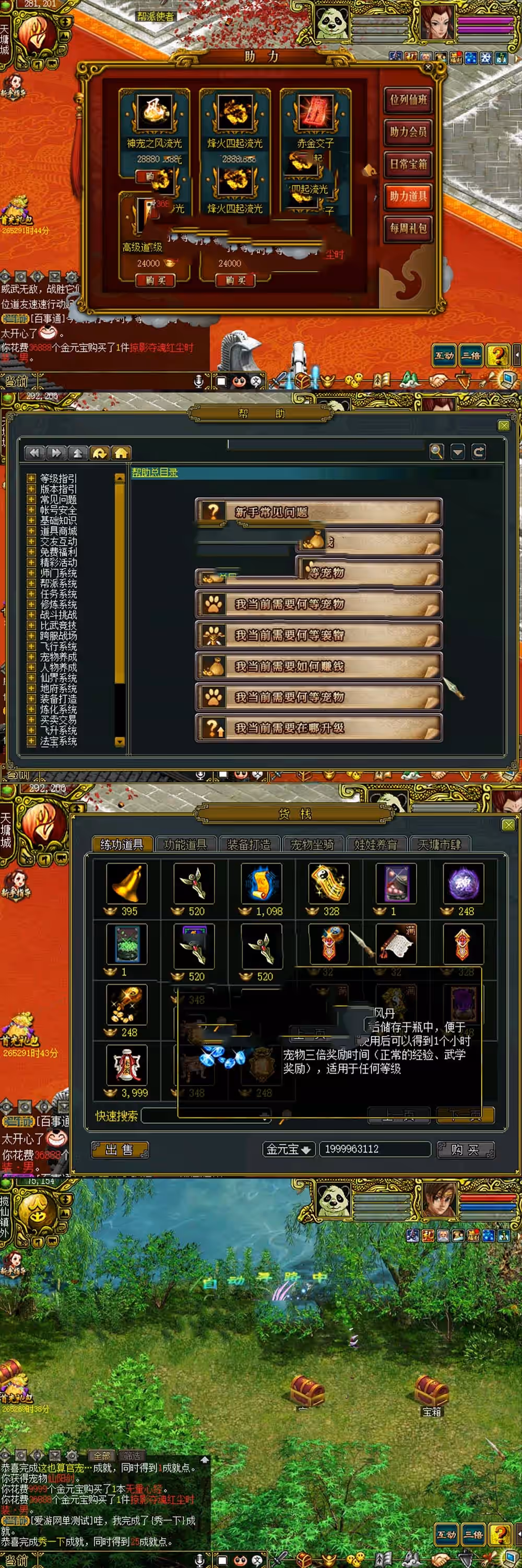 2023061413255148-sangbang.com