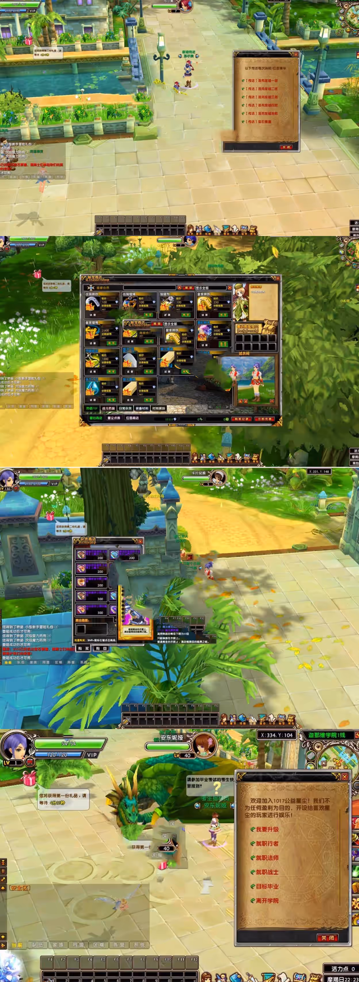 b240611103044-sangbang