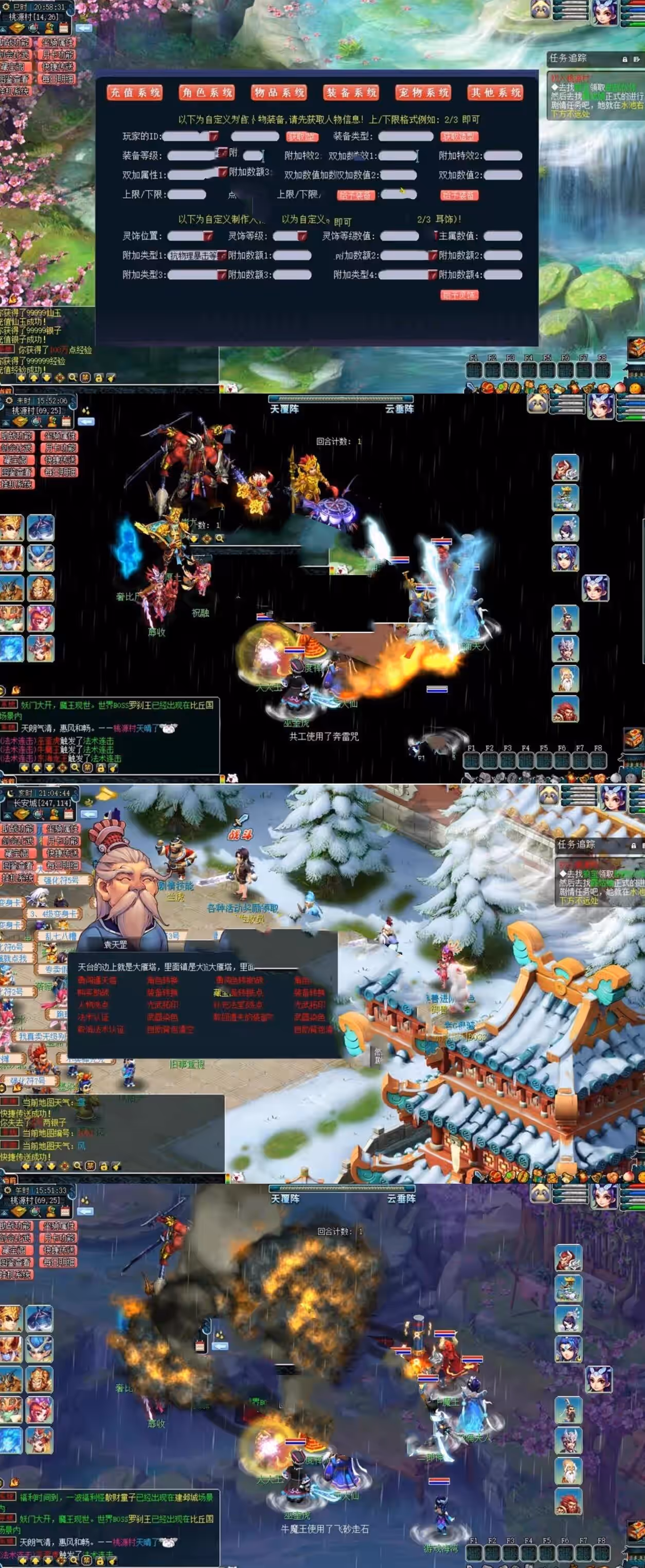 cc804103919-sangbang.com