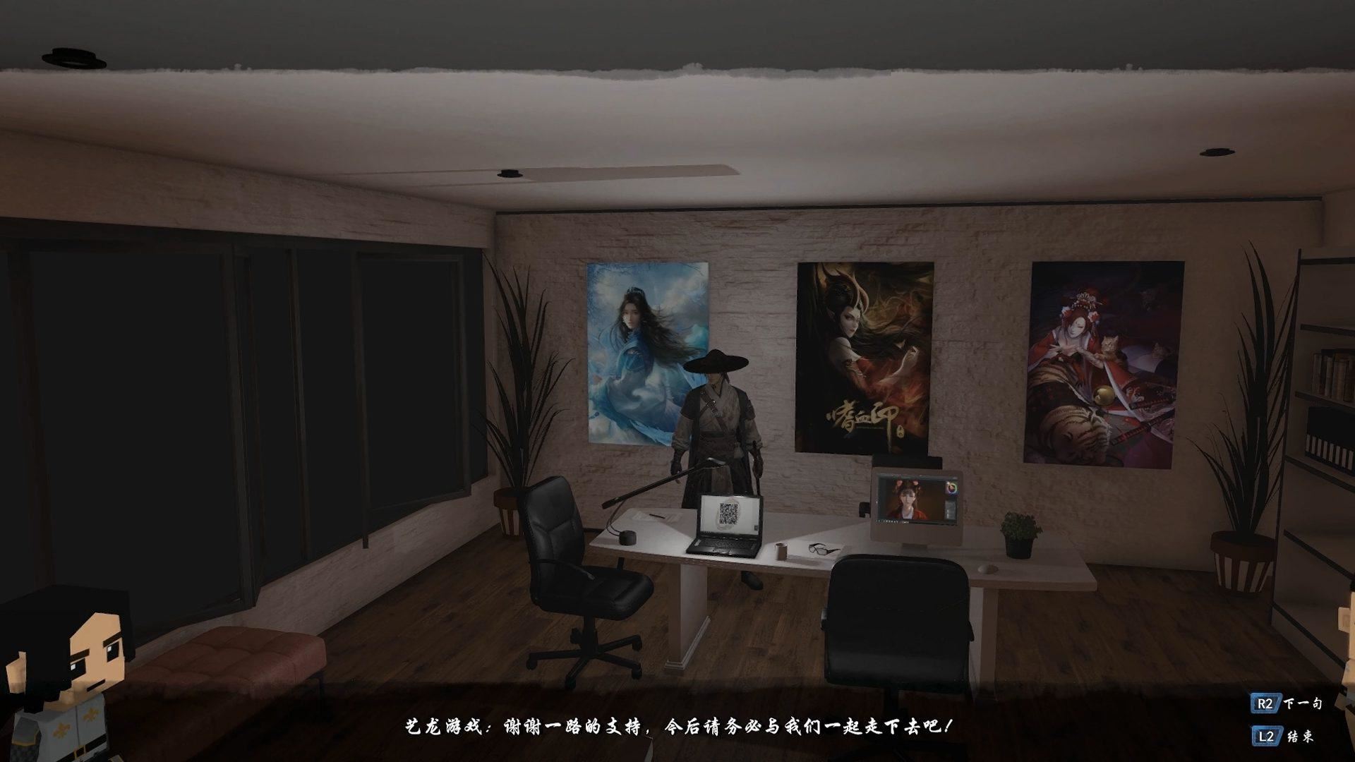 嗜血印 | Bloody Spell(支持网络联机)-15 嗜血印 | Bloody Spell(支持网络联机)-15