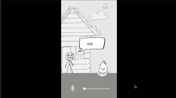 狗蛋神冒险:很傻很天真(需要麦克风-声控游戏)-4 狗蛋神冒险:很傻很天真(需要麦克风-声控游戏)-4