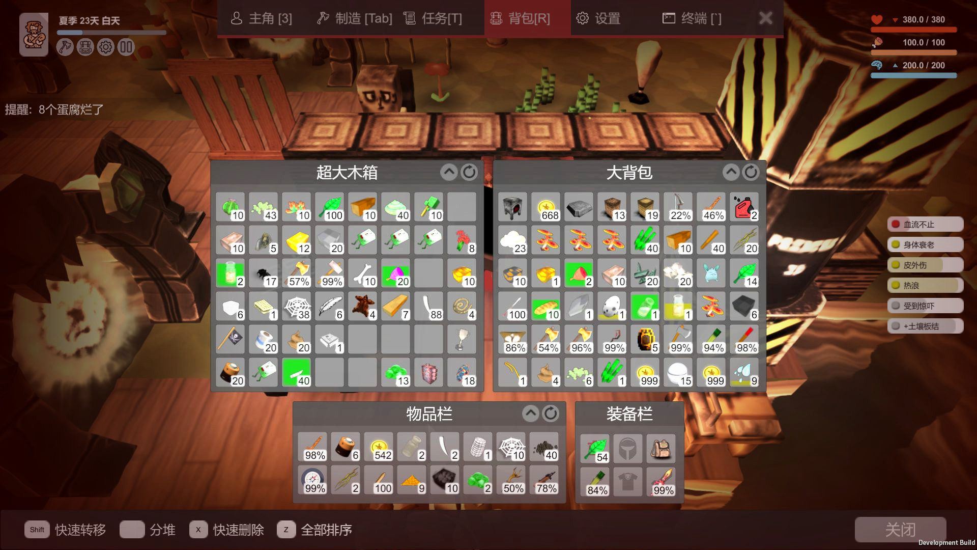 生存模拟器 | Survival Simulator(V.17.5 A753)-5 生存模拟器 | Survival Simulator(V.17.5 A753)-5