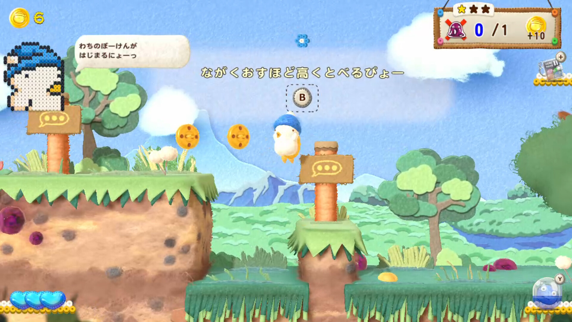 乌弗利亚传奇2-Ufouria The Saga 2