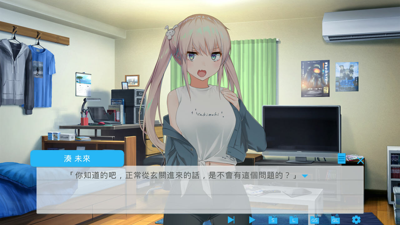 未完之约!!!-Meta Meet Cute!!!