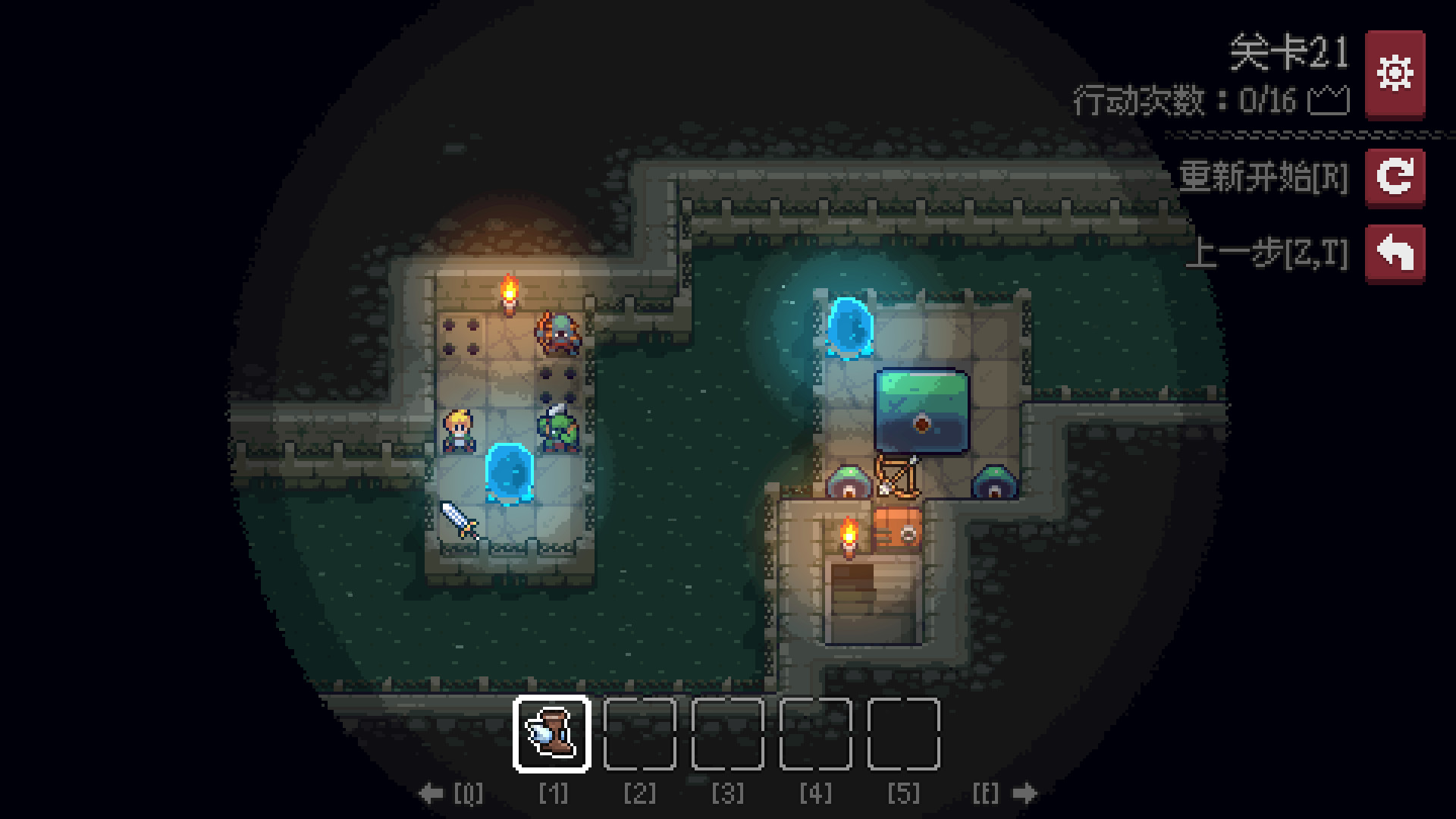 地城谜踪-Dungeon and Puzzles