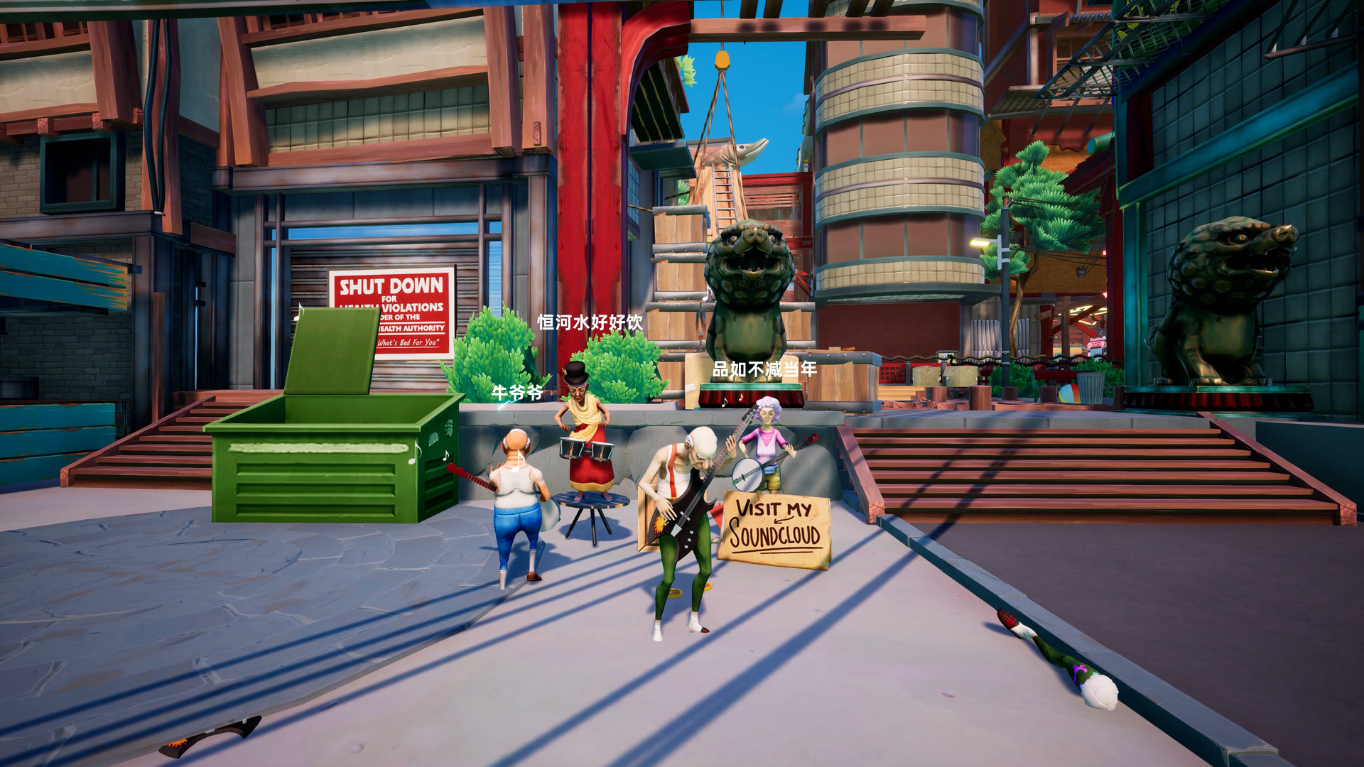 模拟老大爷-Just Die Already