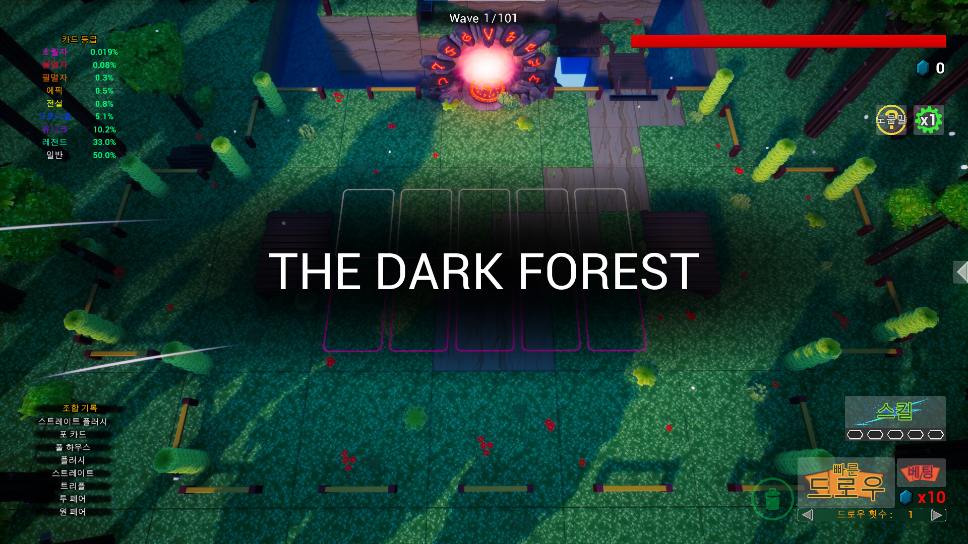 灵魂之尾-SOULTAIL