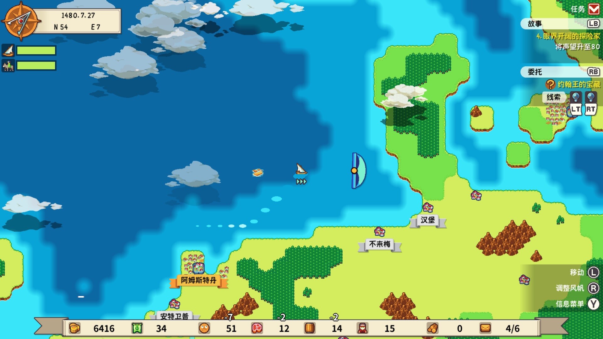 从萨格里什起航-Sagres