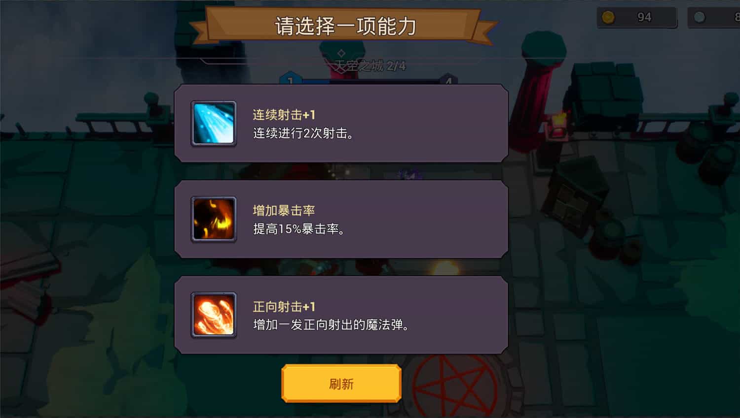 咒术如律令-Abraca