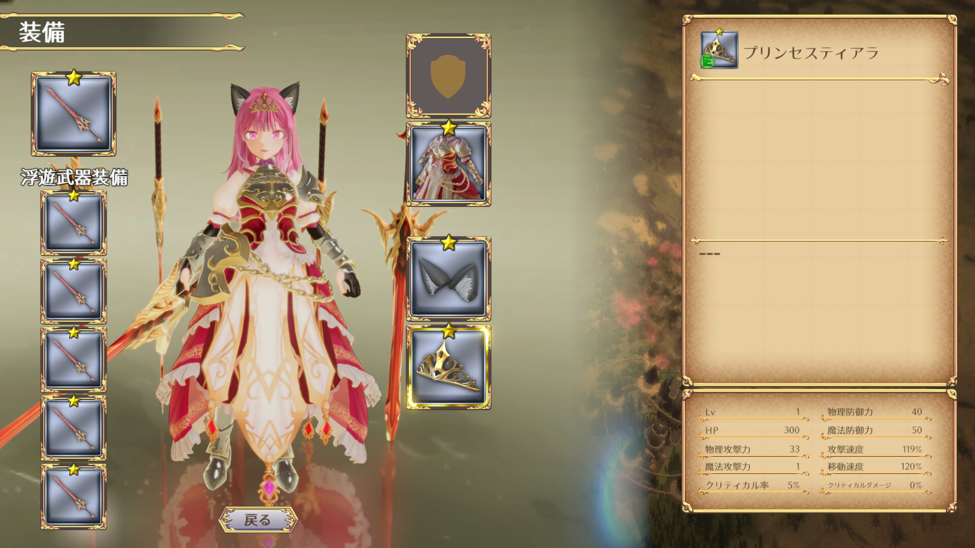 战姬拉斯蒂尔 无限的迷宫城-Rustil: Eternal Labyrinth Castle