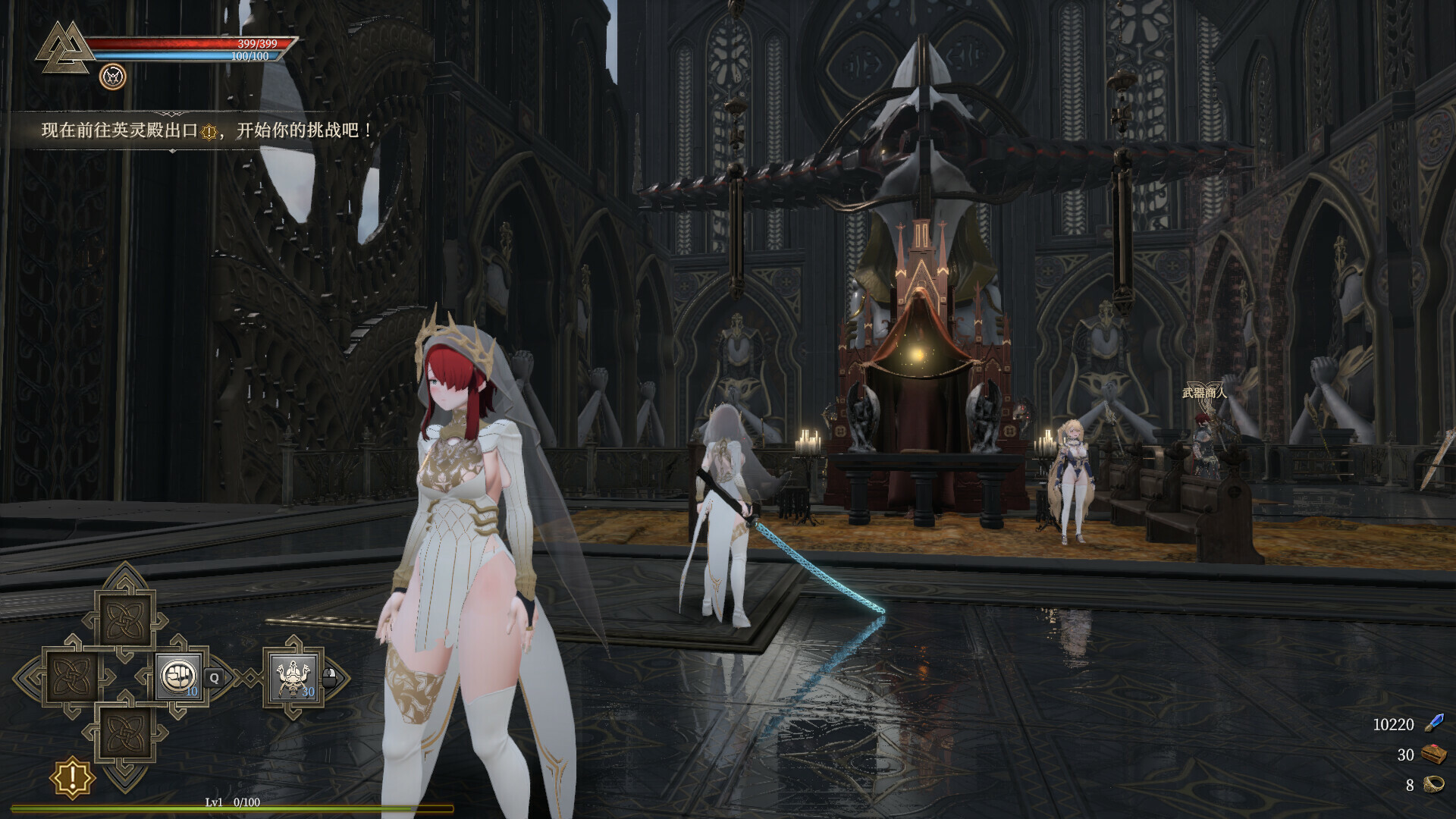 禁忌试炼-Taboo Trial