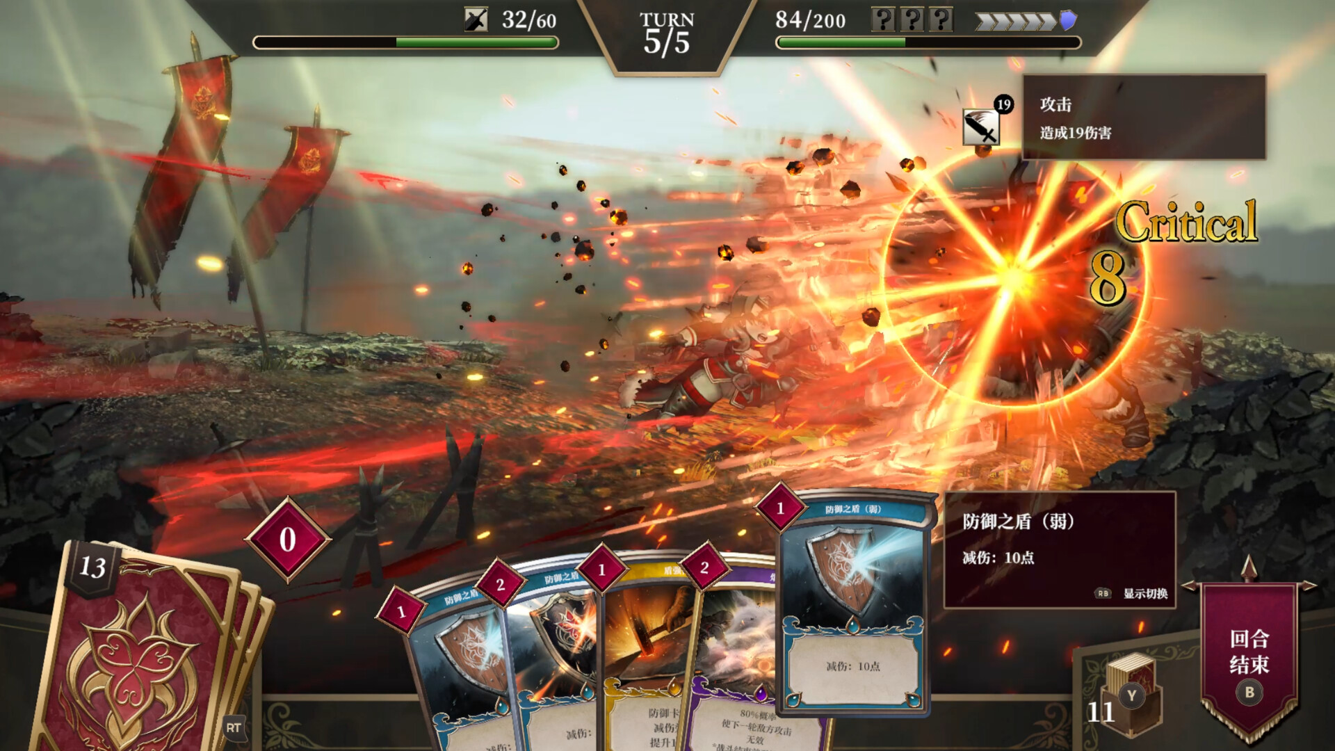 雾隐战记 C.A.R.D.S. RPG-C.A.R.D.S. RPG: The Misty Battlefield