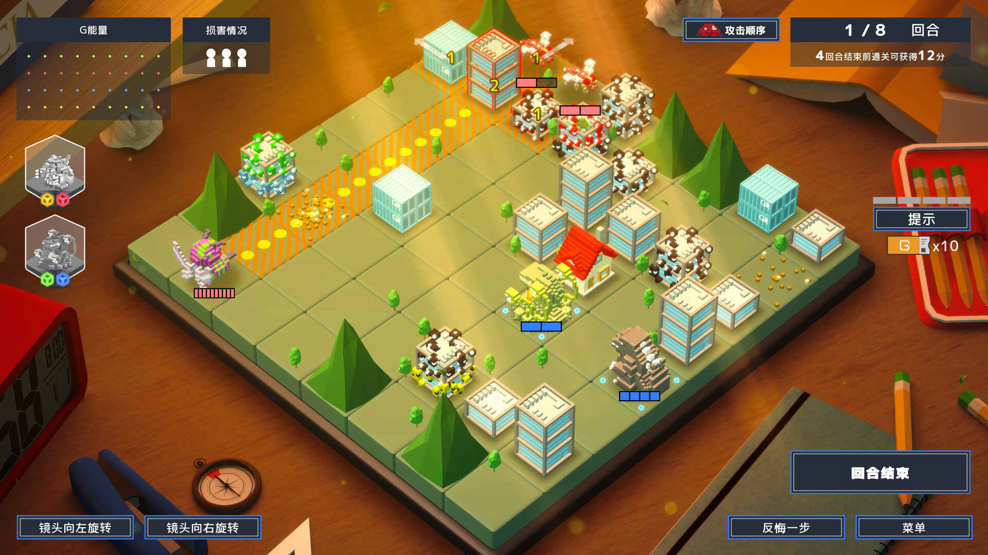 哥斯拉体素战争-Godzilla Voxel Wars