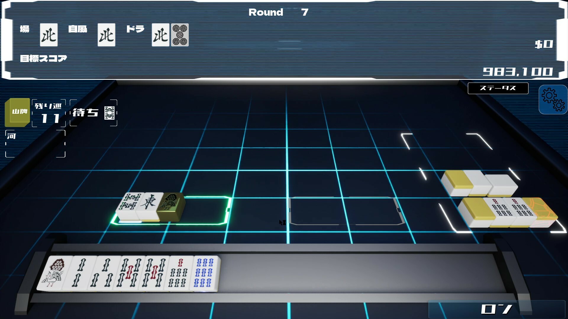 天空极限麻将-Sky\’s The Limit MAH-JONG