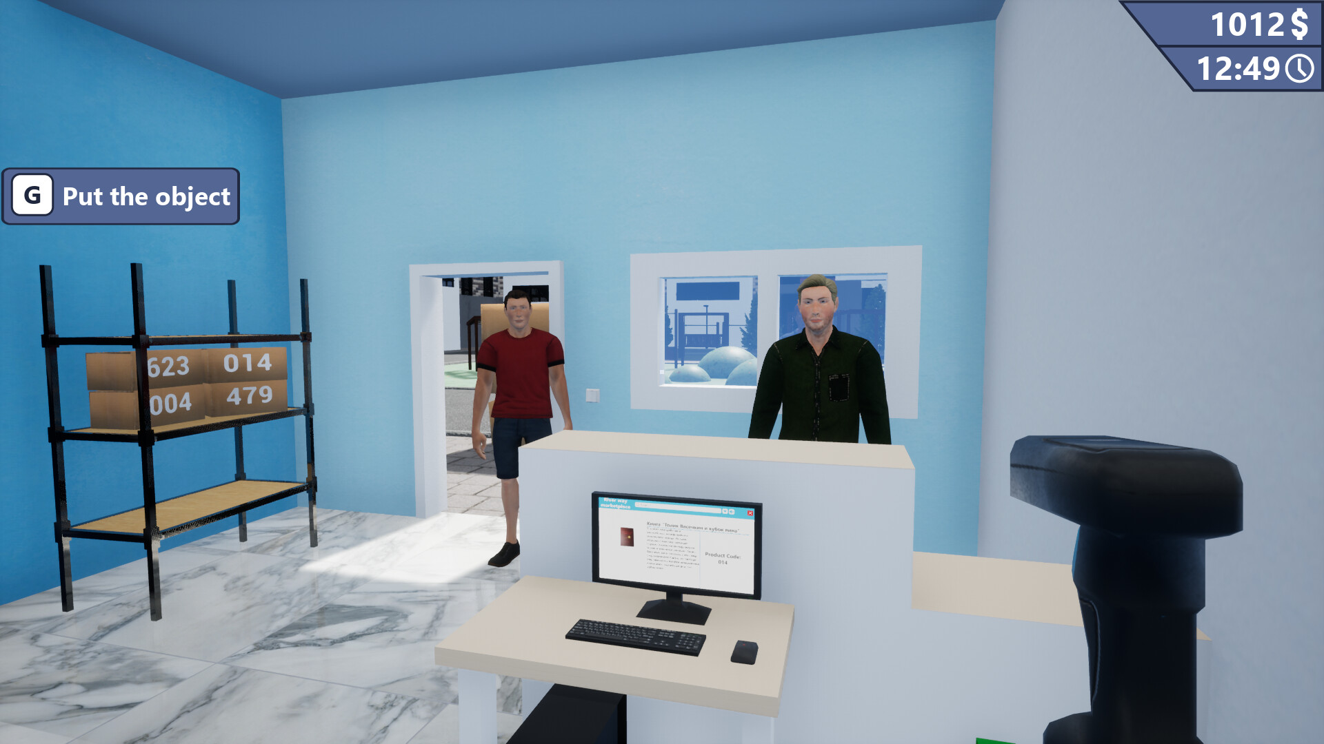 拾取点模拟器-Pickup Point Simulator