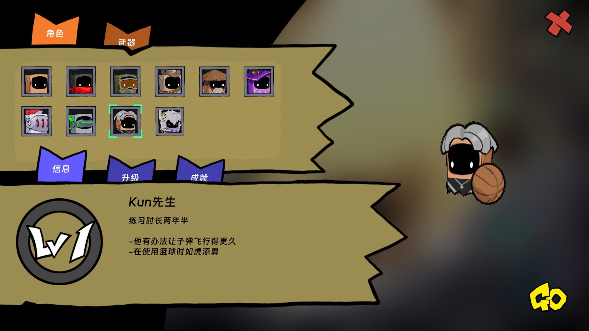 纸袋勇者-Pape Rangers