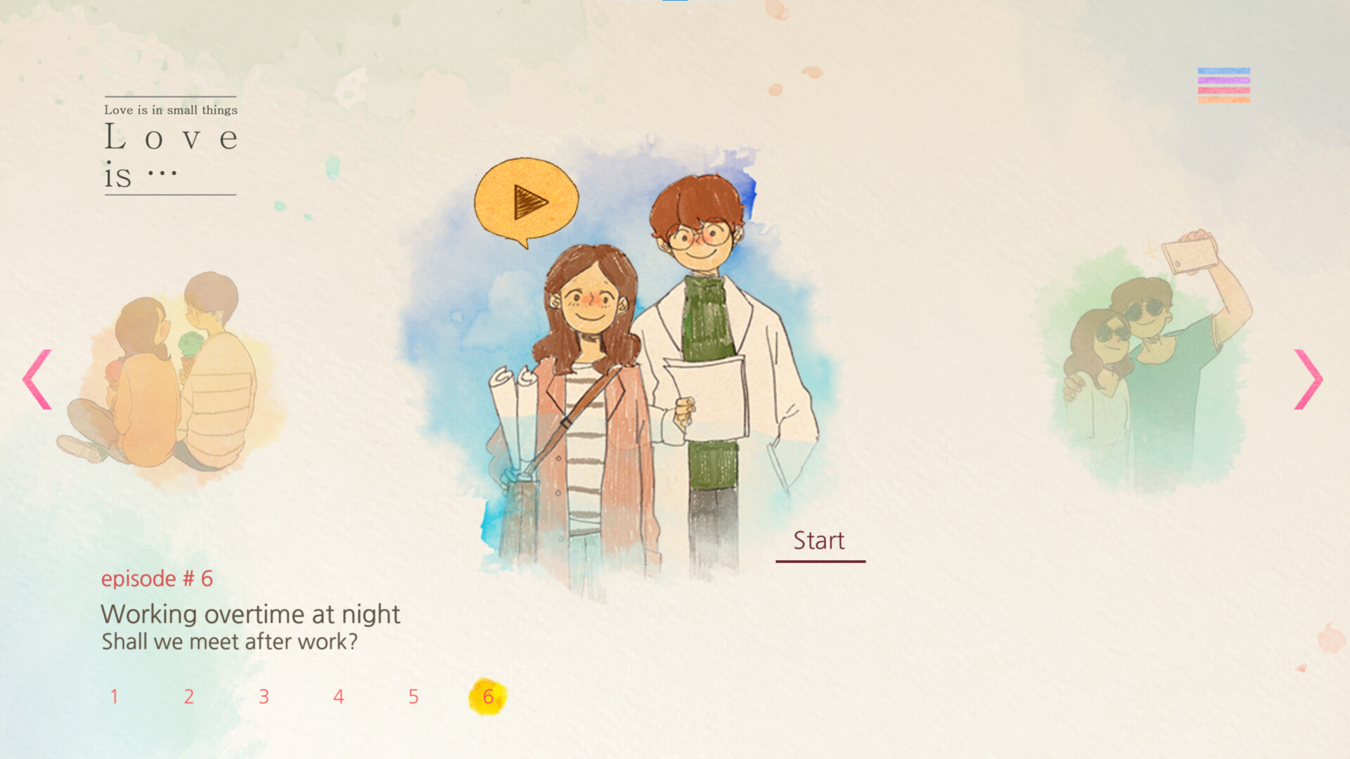 爱是…-Love is…