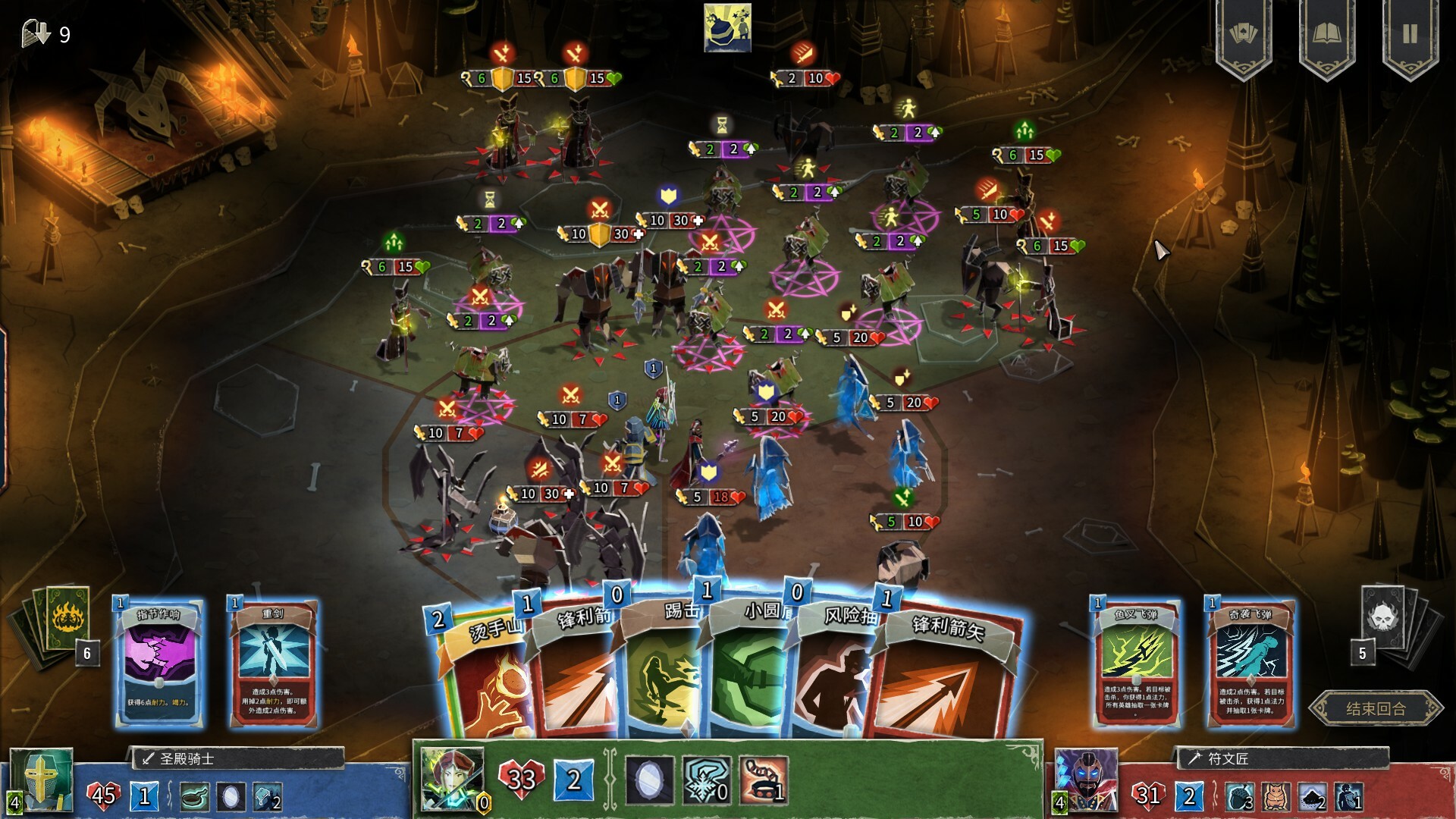 地狱卡牌-Hellcard-支持网络联机