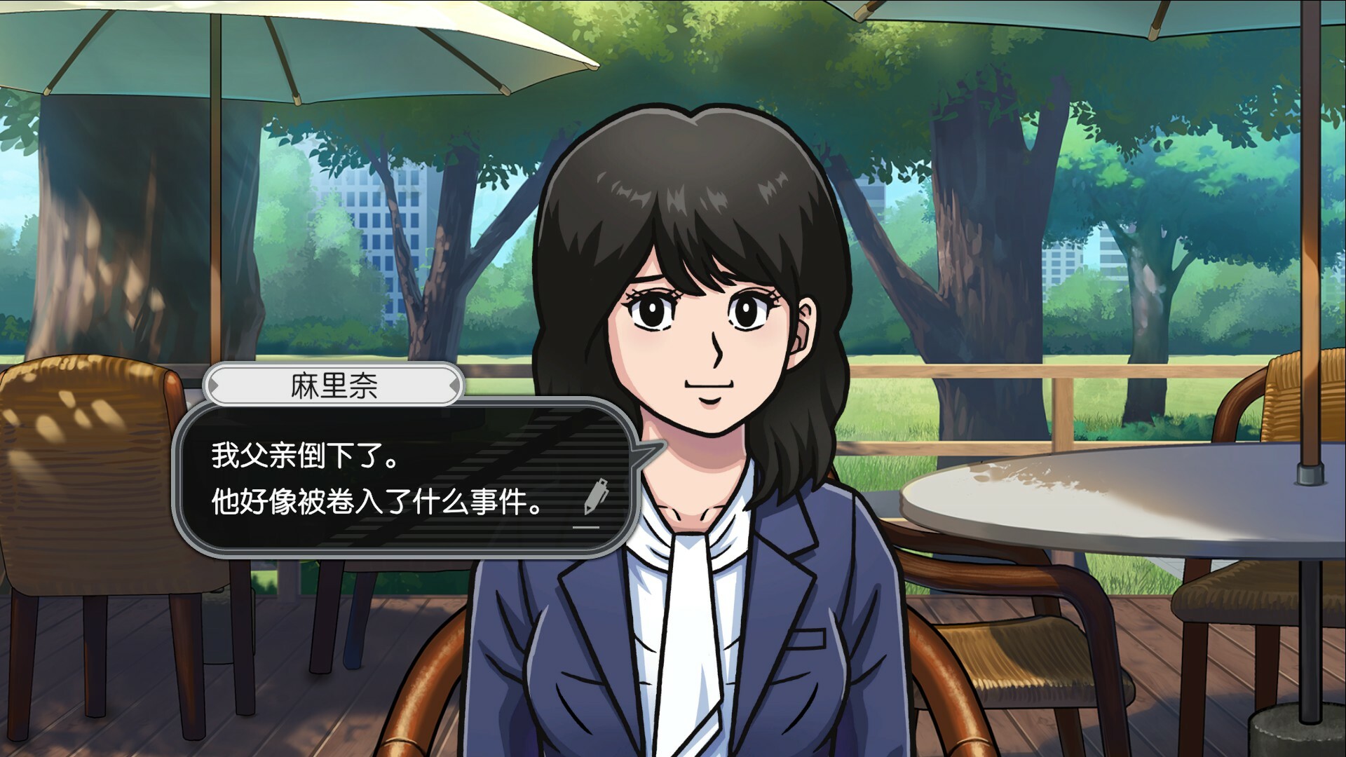 北海道连续杀人事件 消失在鄂霍次克 ～追忆流冰 流泪人偶～-The Hokkaido Serial Murder Case The Okhotsk Disappearance ~Memories in Ice, Tearful Figurine~