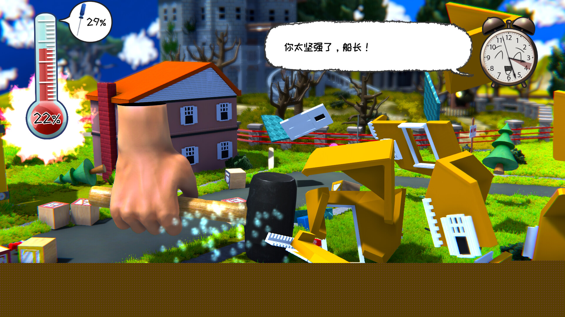 我为星狂-Starstruck: Hands of Time