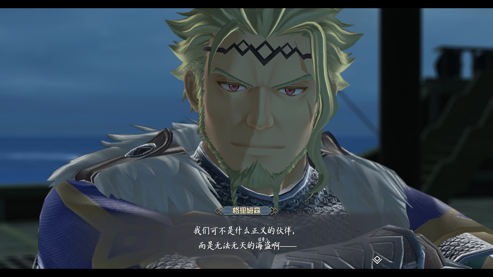 伊苏X -北境历险–Ys X: Nordics