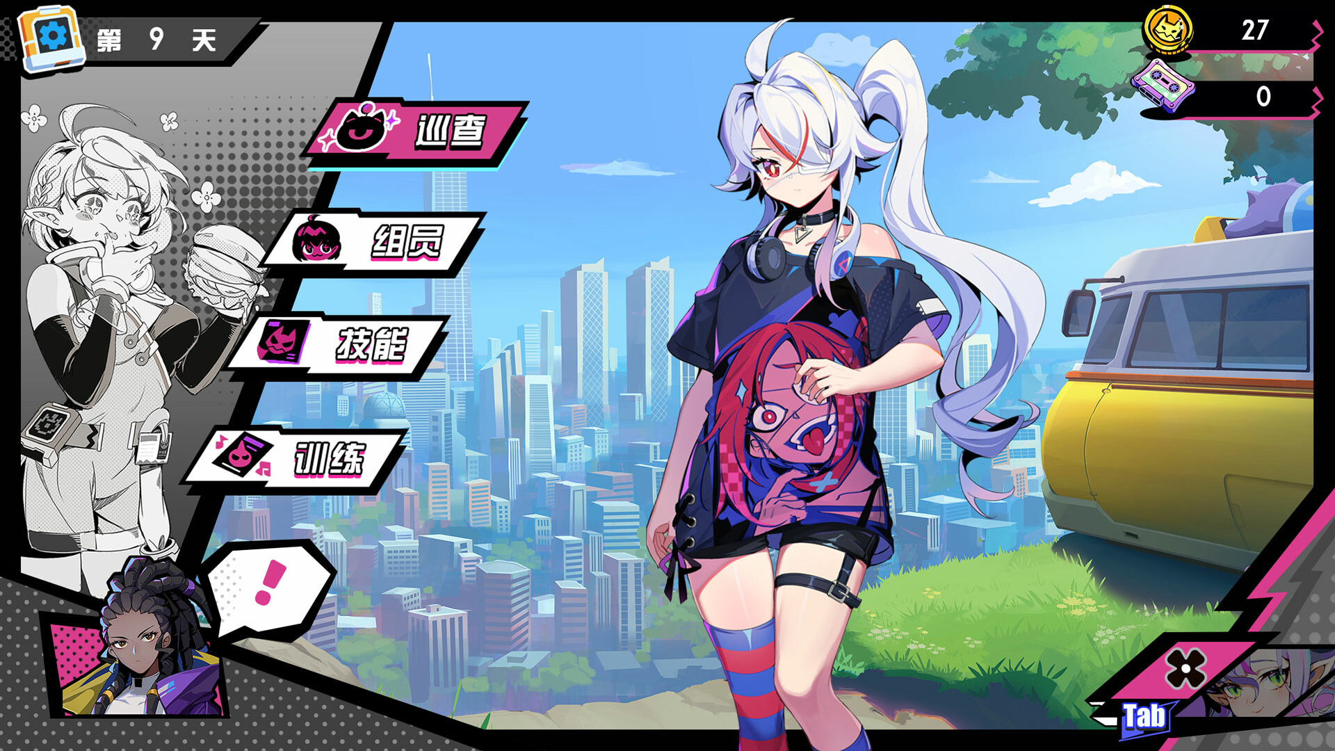 元气百响-BeatRider