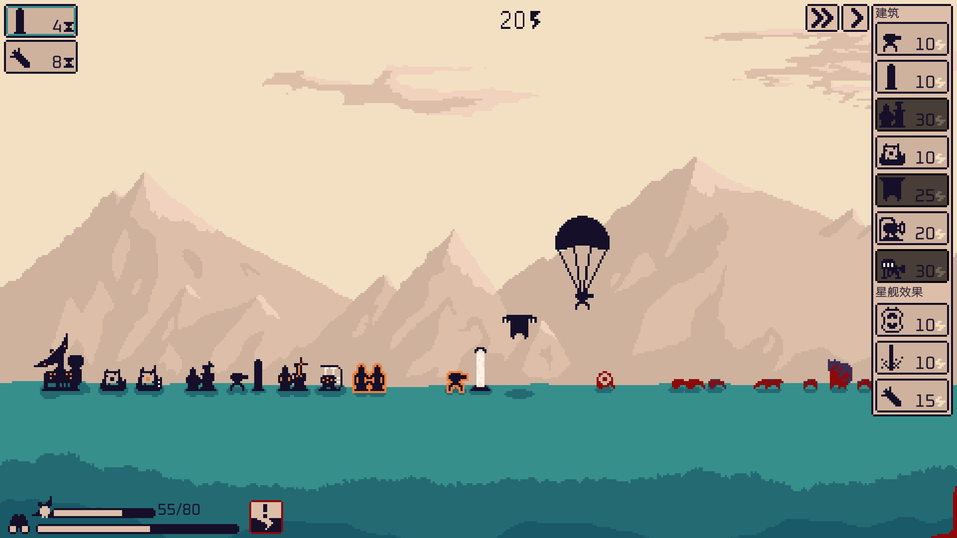 异星计划-Stellar Initiative