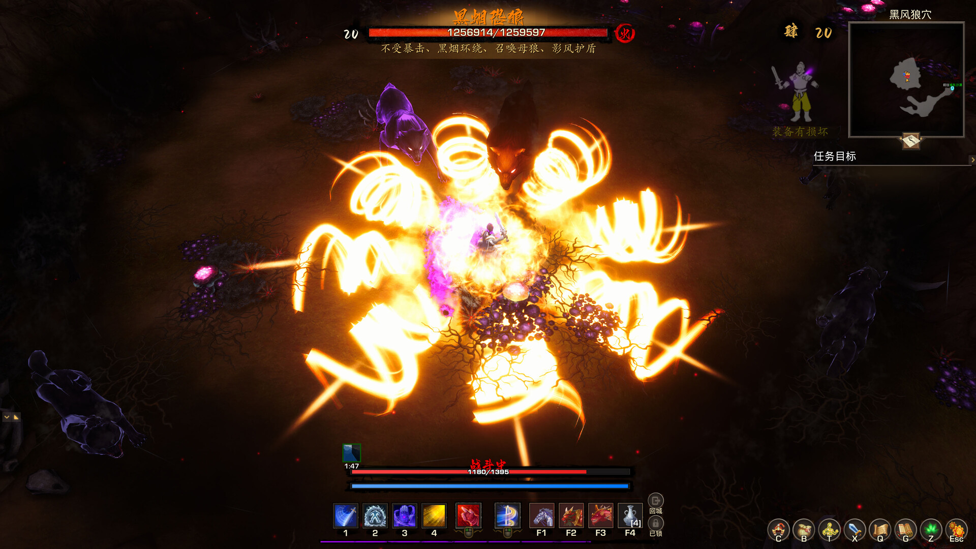 神灵石之劫-Tales of Spark